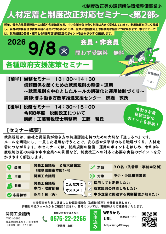 チラシ原稿